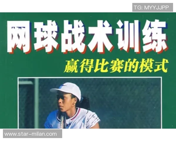 实时新闻深圳网球队进攻策略深度分析与战术解读