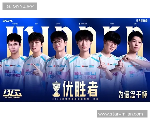 2026年3月份新闻城市赛特别报道BLG如何在挑战中实现自我转型与突破之路